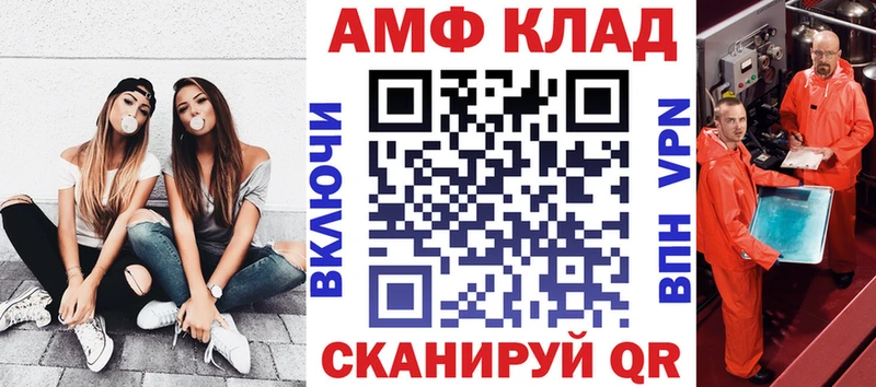 Амфетамин 98%  сколько стоит  Рудня 