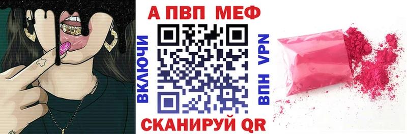 hydra как зайти  Рудня  A-PVP мука 