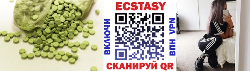 Экстази 99%  наркошоп  Рудня 