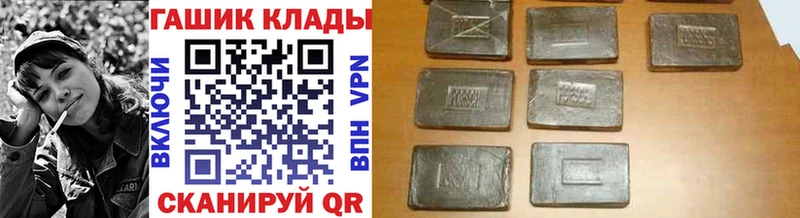 ГАШИШ гарик  купить   Рудня 