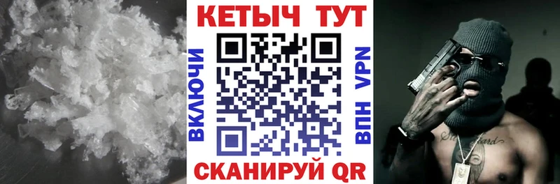 КЕТАМИН VHQ  Рудня 