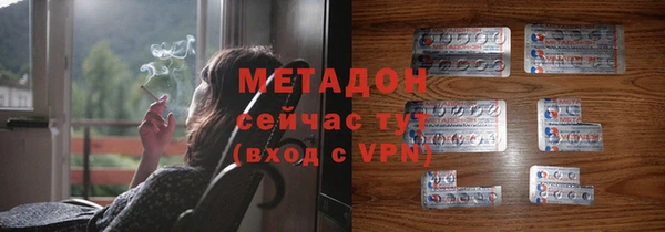 альфа пвп VHQ Осинники