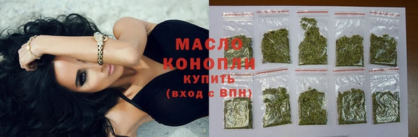 альфа пвп VHQ Осинники