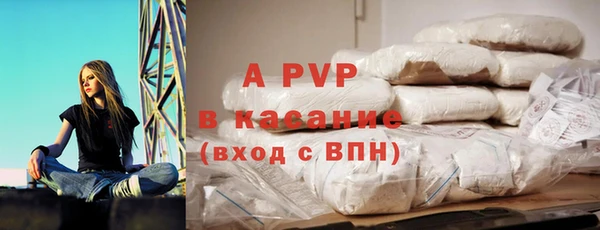 альфа пвп VHQ Осинники
