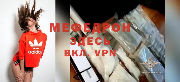 мескалин Остров