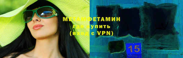 скорость mdpv Нязепетровск