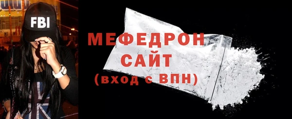 а пвп мука Нягань