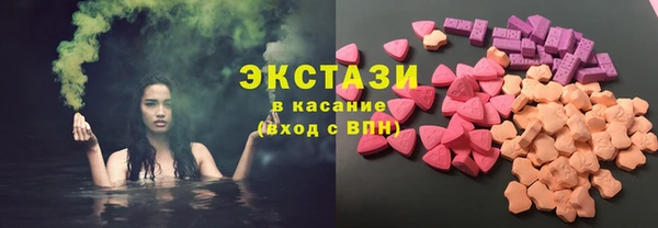 скорость mdpv Нязепетровск