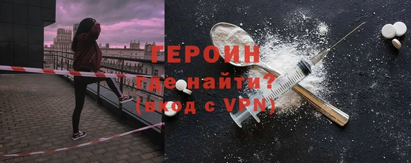 а пвп мука Нягань