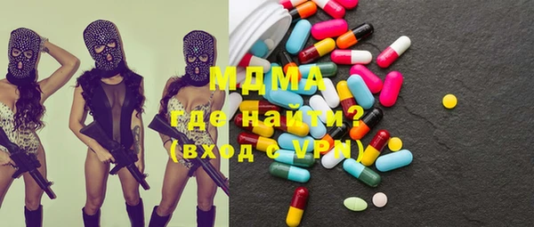 мескалин Остров