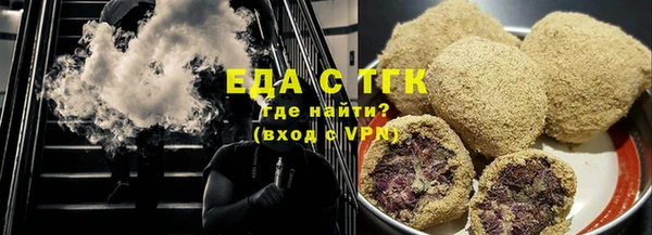 а пвп мука Нягань