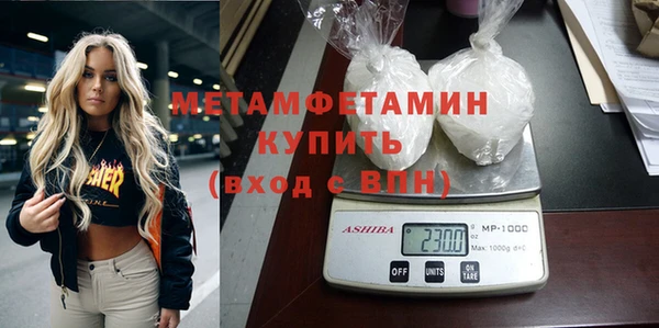 а пвп мука Нягань