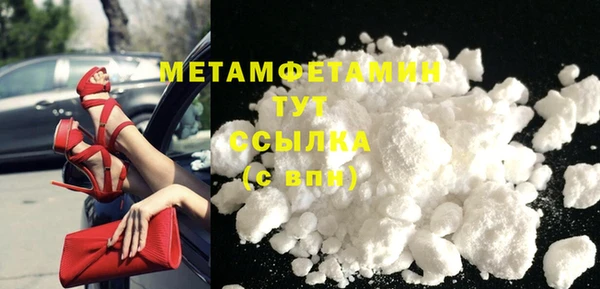 альфа пвп VHQ Осинники