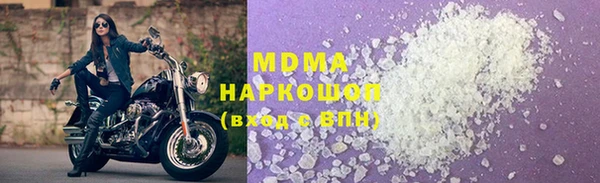 ПСИЛОЦИБИНОВЫЕ ГРИБЫ Няндома