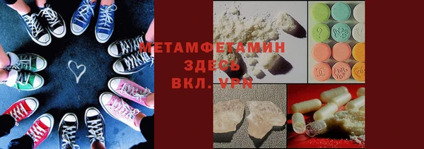 альфа пвп VHQ Осинники