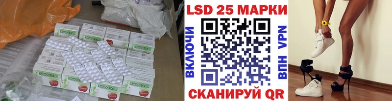 Лсд 25 экстази кислота  Рудня 