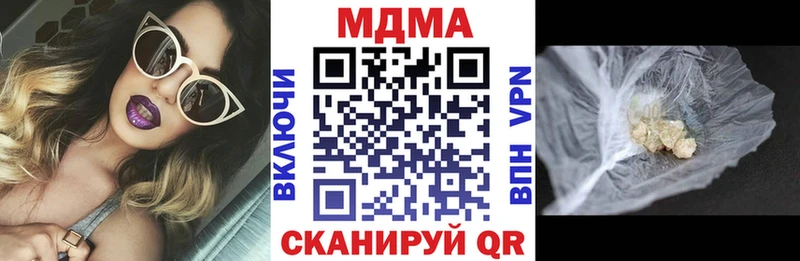 МДМА кристаллы  Рудня 