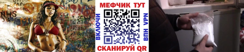 Мефедрон мука Рудня