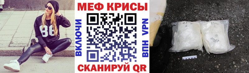 МЕФ  Рудня