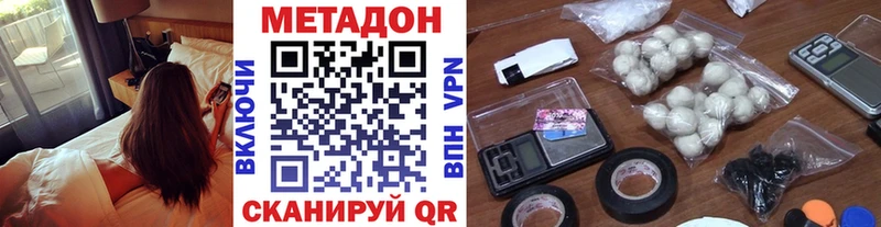 shop наркотические препараты  Рудня  МЕТАДОН кристалл 