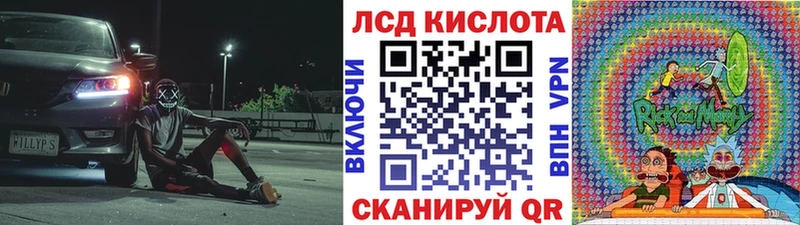 Марки N-bome 1500мкг  купить наркотики цена  Рудня 