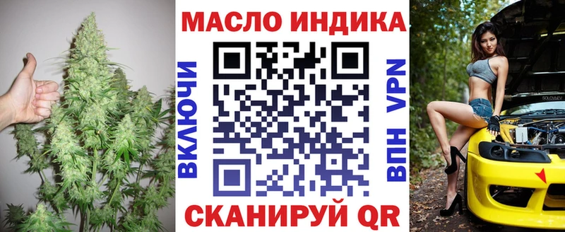 как найти   blacksprut ТОР  ТГК Wax  Рудня 