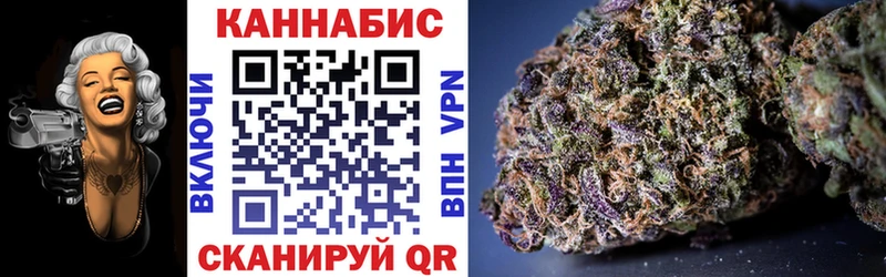 МАРИХУАНА сатива  нарко площадка официальный сайт  Рудня 